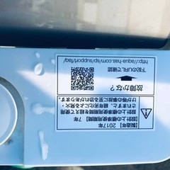 ②2931番 AQUA✨電気洗濯機✨AQW-GV700E‼️