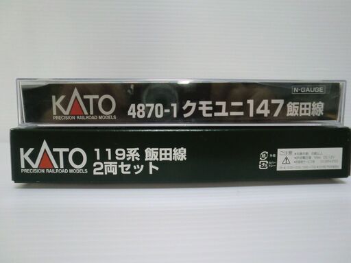Nゲージ KATO 119系 飯田線セット+クモユニ147(T) の3両 室内