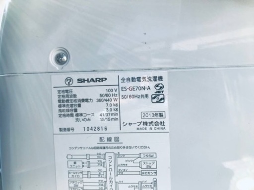 ①2965番 シャープ✨電気洗濯機✨ES-GE70N-A‼️