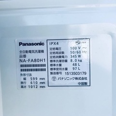 ①2969番 パナソニック✨電気洗濯機✨NA-FA80H1‼️