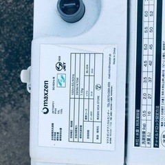 ET603番⭐️ maxzen洗濯機⭐️2020年式