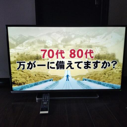 東芝 42インチ 液晶テレビ