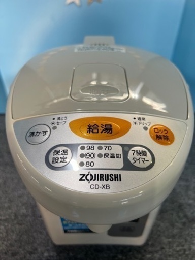 ☆︎新品・未使用品です(^-^)︎象印・電動ポット︎☆ www