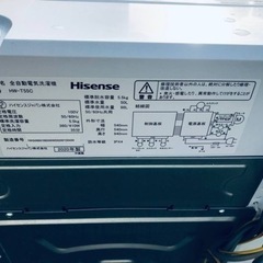 ET609番⭐️Hisense 電気洗濯機⭐️2020年式