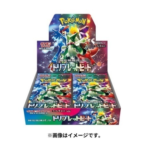 ポケカ　トリプレットビート　一BOX