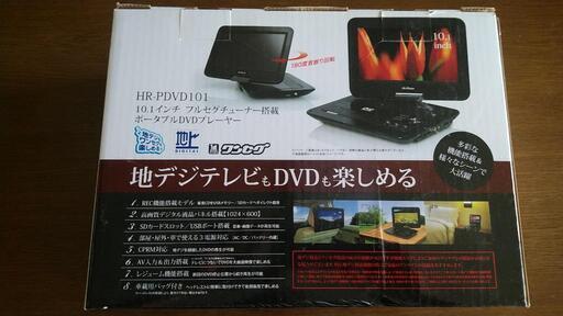 GH-PDV9FT-BK | GREEN HOUSE グリーンハウス 【受け渡し予定者決定しま 