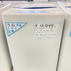 🌸超お買い得🌈セール品🉐（K221104k-2）ヤマダ  洗濯機...