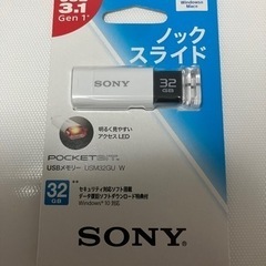 SONY USBメモリー 新品 32GB