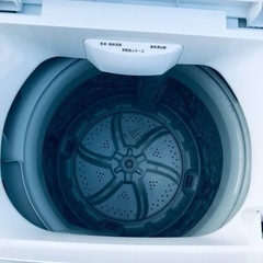 ET616番⭐️ アイリスオーヤマ全自動洗濯機⭐️2020年製 