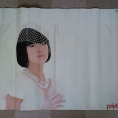 中森明菜　パイオニア　Private ＣＤ ポスター ７２．５×...