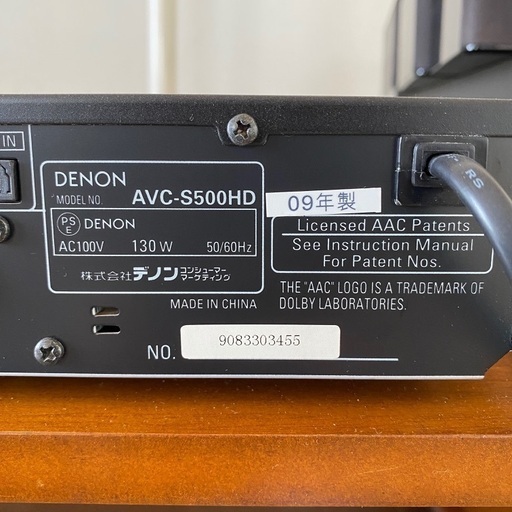 大値下げ!!DENON AVC-S500HD 美品，メインシステム，スピーカー5点