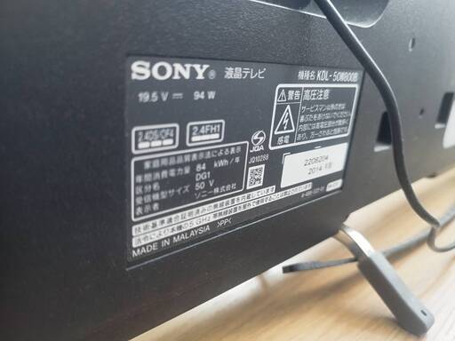 【終了】50V型テレビ SONY Bravia + 欧州風テレビ台 (120cm幅)セット