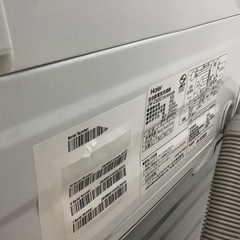 トレファク神戸新長田】Haierの2020年製全自動洗濯機入荷しました！!【取り