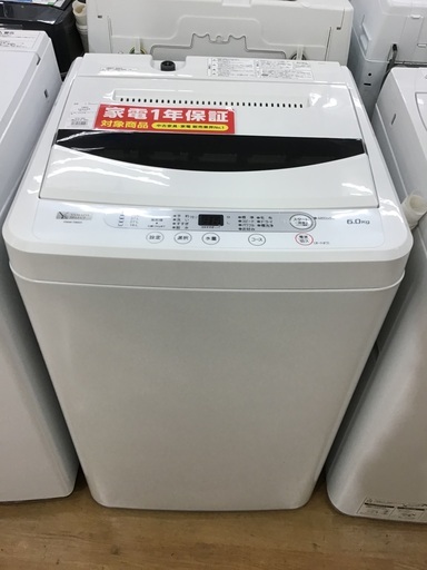 【トレファク神戸新長田】YAMADAの2020年製全自動洗濯機入荷しました！!【取りに来れる方限定】
