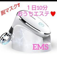 EMS美顔ローラー★☆リフトアップ☆