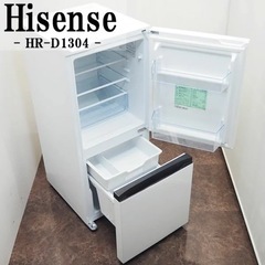 ハイセンス　Hisense 冷蔵庫　135L