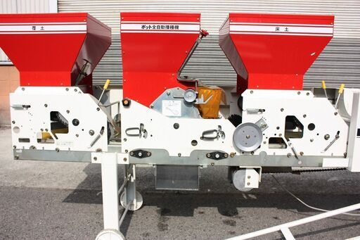 SOLD OUT】みのる 播種機 まくDay LSPE-4 ポット全自動播種機