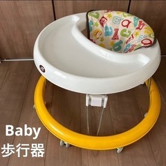 【Baby】歩行器　赤ちゃん　ベビーウォーカー