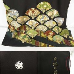 ss4780　着物　留袖　黒　扇　華やか　多色使い　金糸　刺しゅう　正装　和装　和服　フォーマル　婦人用　きもの　裏地付き　グリーン　深緑　落ち着いた　上品　女性用　留めそで