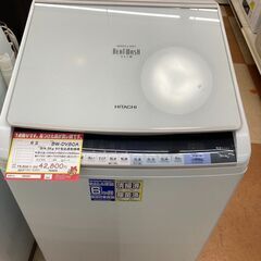 新生活応援セール?】日立 洗濯機 17年【リサイクルモールみっけ柏大山台