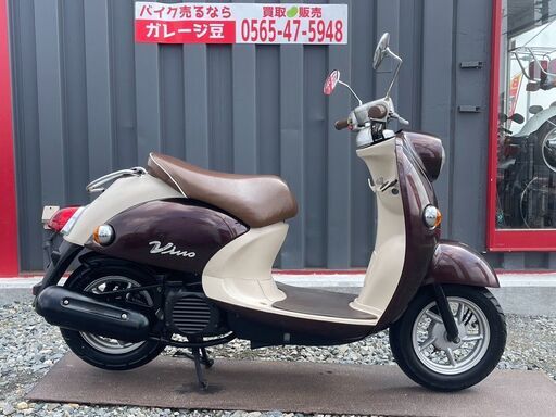 7244 ヤマハ ビーノ SA26J  実働 良好 整備済み 原付 バイク売ります！