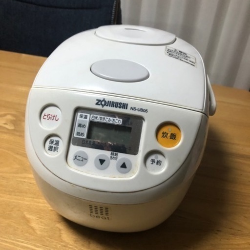 炊飯器決まりました