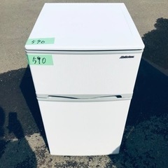 590番 アビテラックス✨冷凍冷蔵庫✨AR-100C‼️