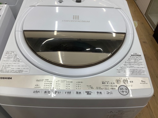 TOSHIBA(トウシバ)全自動洗濯機入荷しました♩