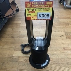 値下げしました。K098★ダイソン製★2017年製hot+coo...