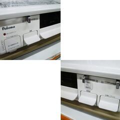 パロマ LPガス用 ガステーブル 2018年製 IC-N86KH-R 右強火 ガスコンロ プロパンガス キッチン Paloma 苫小牧西店 