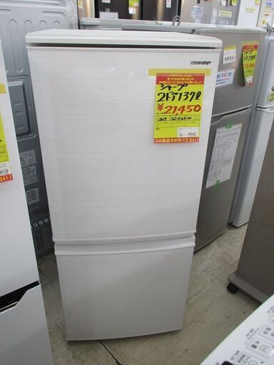 ID:G40045763　シャープ　２ドア冷凍冷蔵庫１３７L
