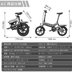 aidde a2 電動折りたたみ自転車