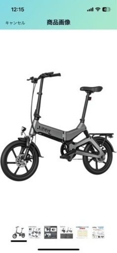 aidde a2 電動折りたたみ自転車 aidde a2 電動折りたたみ自転車