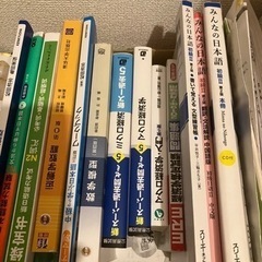 日本語の本と経済学教科書