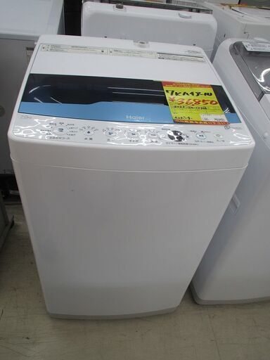 ID:G10005803　ハイアール　全自動洗濯機７ｋ（インバーター）