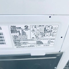  超高年式✨送料設置無料❗️家電2点セット 洗濯機・冷蔵庫 89