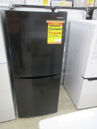 ID:G60319783　アイリスオーヤマ　２ドア冷凍冷蔵庫１４２L