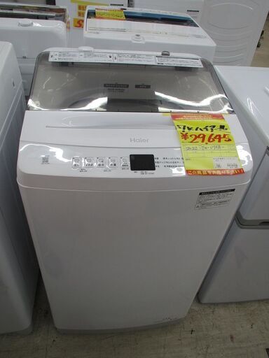 ID:G10005919　ハイアール　全自動洗濯機７ｋ