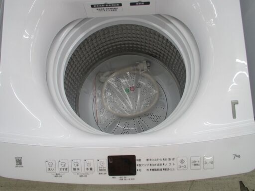 ID:G10005919 ハイアール 全自動洗濯機7k