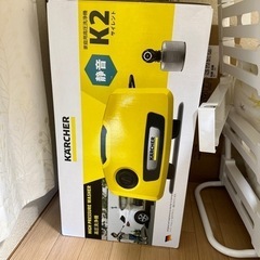 ケルヒャー k2 サイレント高圧洗浄機新品　未開封