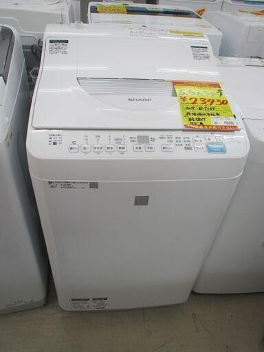 ID:G60099210　シャープ　全自動洗濯機５．５ｋ（乾燥３．５ｋ）