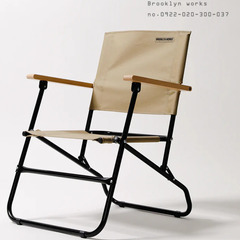 BROOKLYN WORKS　FIELD CHAIR　フィールドチェア　２脚セット　色：ベージュ