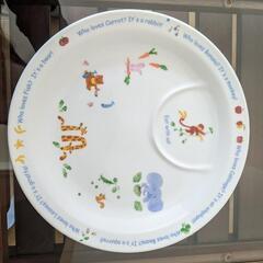 ナルミ　子供用プレート　皿　