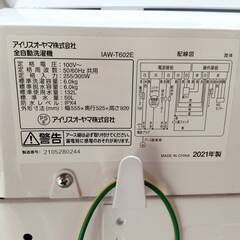 アイリスオーヤマ 全自動洗濯機 IAW-T602E 6.0kg 2021年製 ○BA03G006 