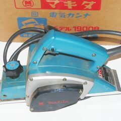 電気カンナ マキタ 1900 B　makita　電気かんな　工具