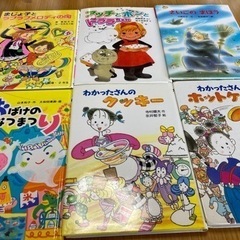 小学校低学年向け中古本 6冊セット