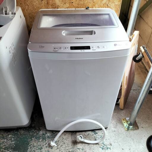 Haier 全自動洗濯機 JW-KS75LDB 7.5㎏ 2021年製●E024G007