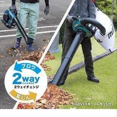 マキタ(Makita 集じん機能付充電式ブロアのMUB363DZV