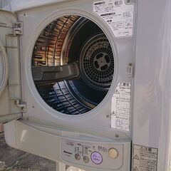 96年製 ナショナル除湿型電気衣類乾燥機