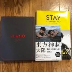 東方神起　写真集　3冊